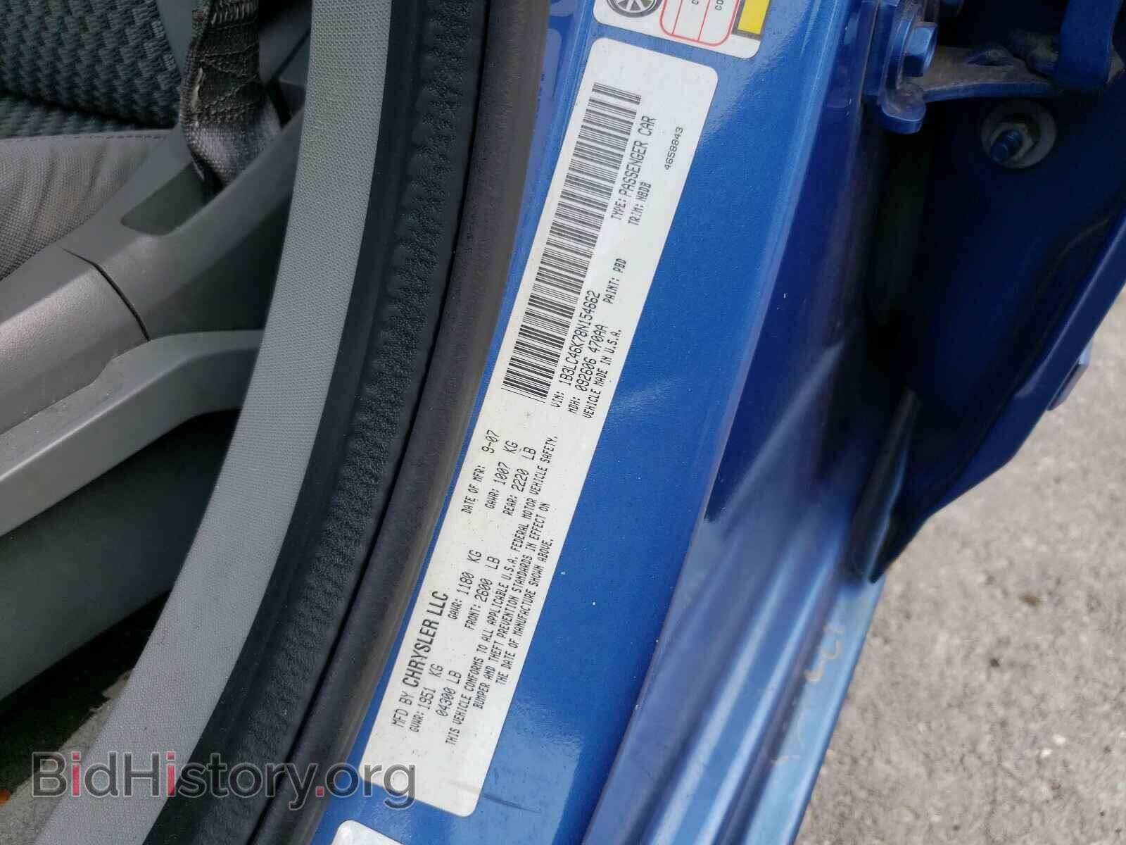 2008 DODGE AVENGER - VIN: 1B3LC46K78N154662 - Фото 10