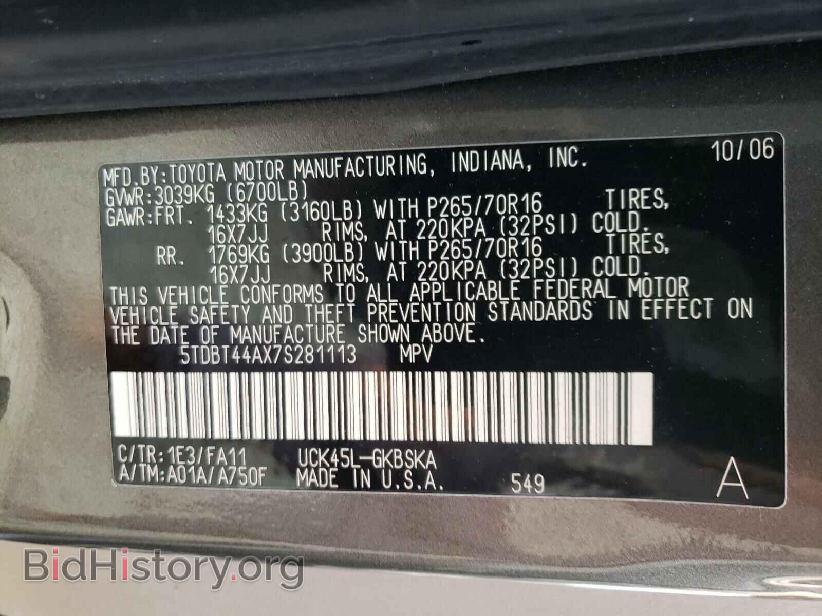 2007 TOYOTA SEQUOIA - VIN: 5TDBT44AX7S281113 - Фото 10
