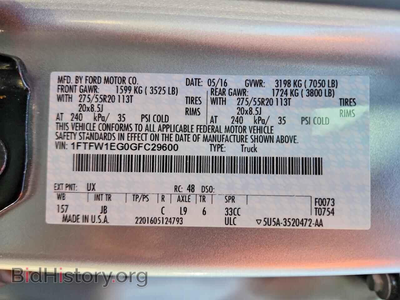 2016 FORD F150 - VIN: 1FTFW1EG0GFC29600 - Фото 13