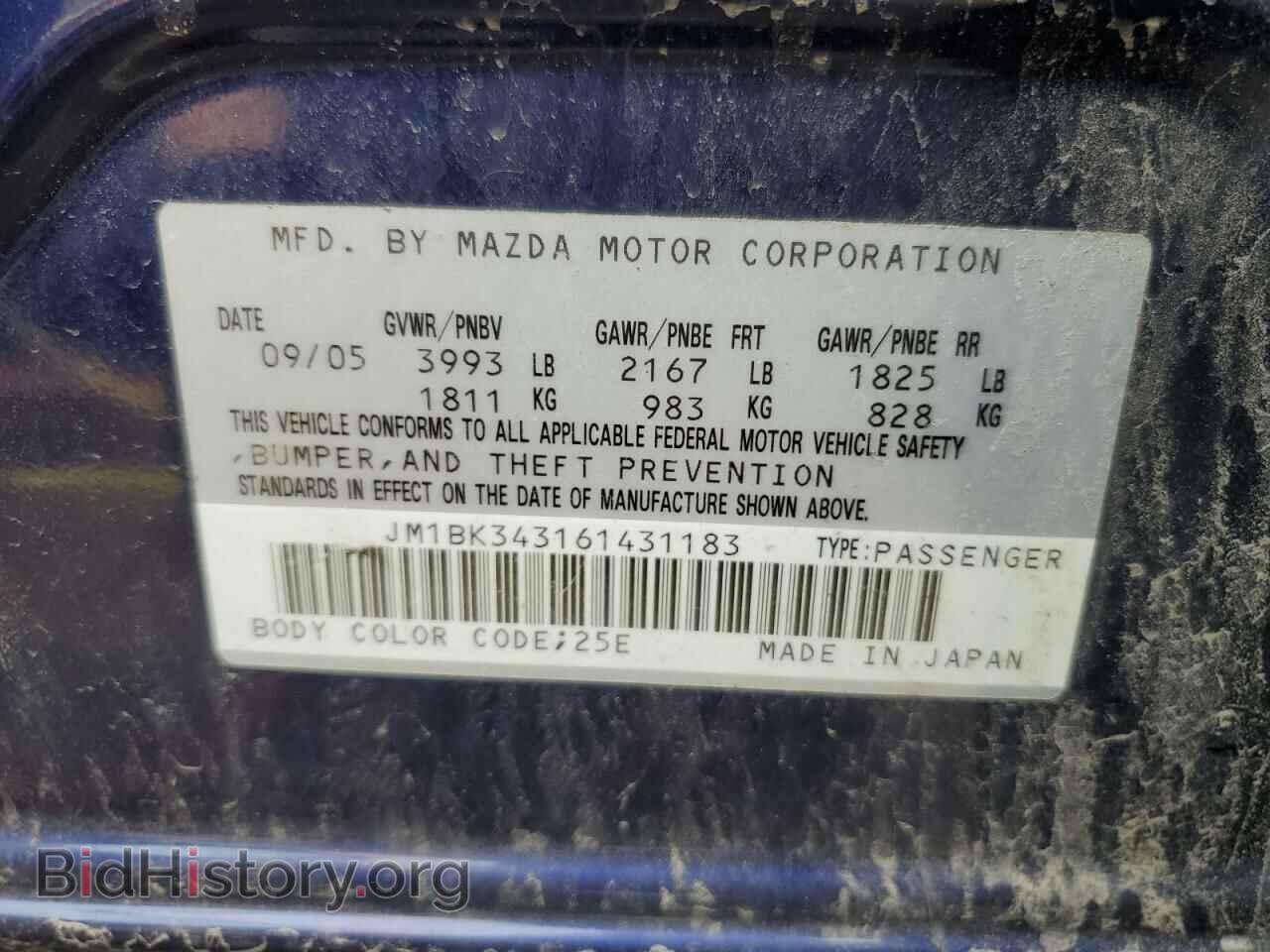 2006 MAZDA MAZDA3 - VIN: JM1BK343161431183 - Фото 12