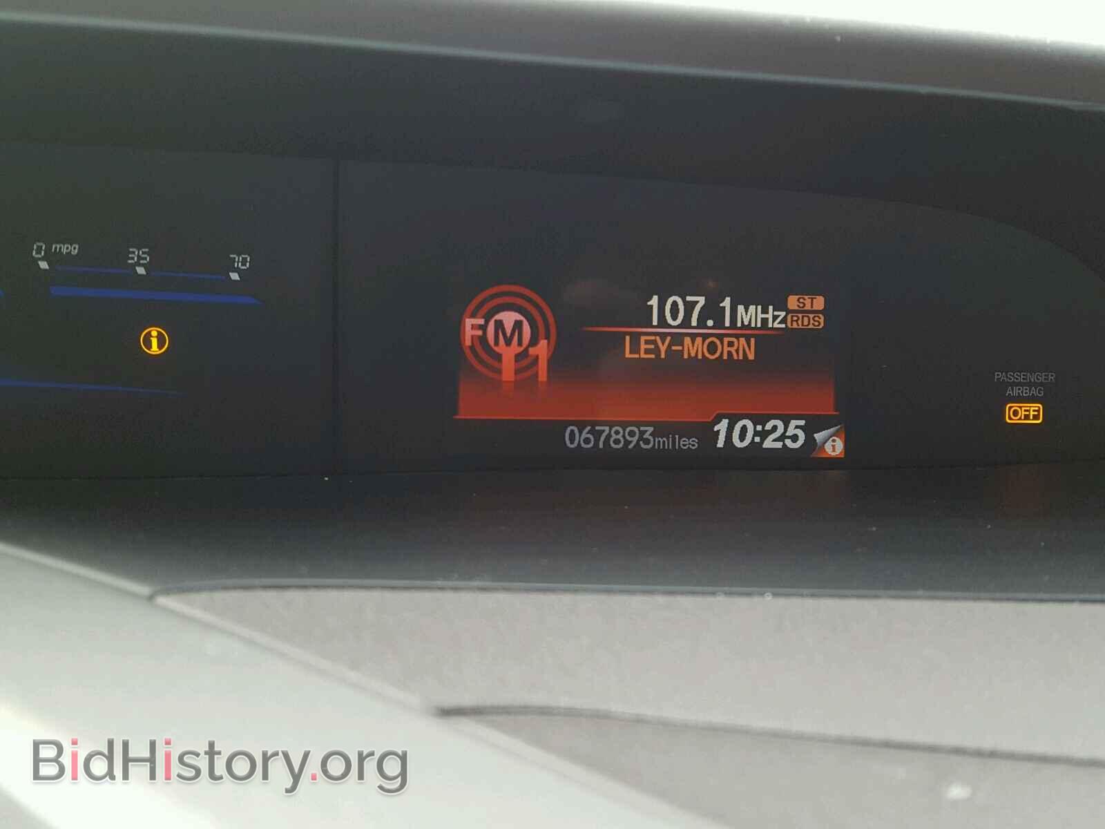 2012 HONDA CIVIC - VIN: 19XFB2F53CE037977 - Photo 8