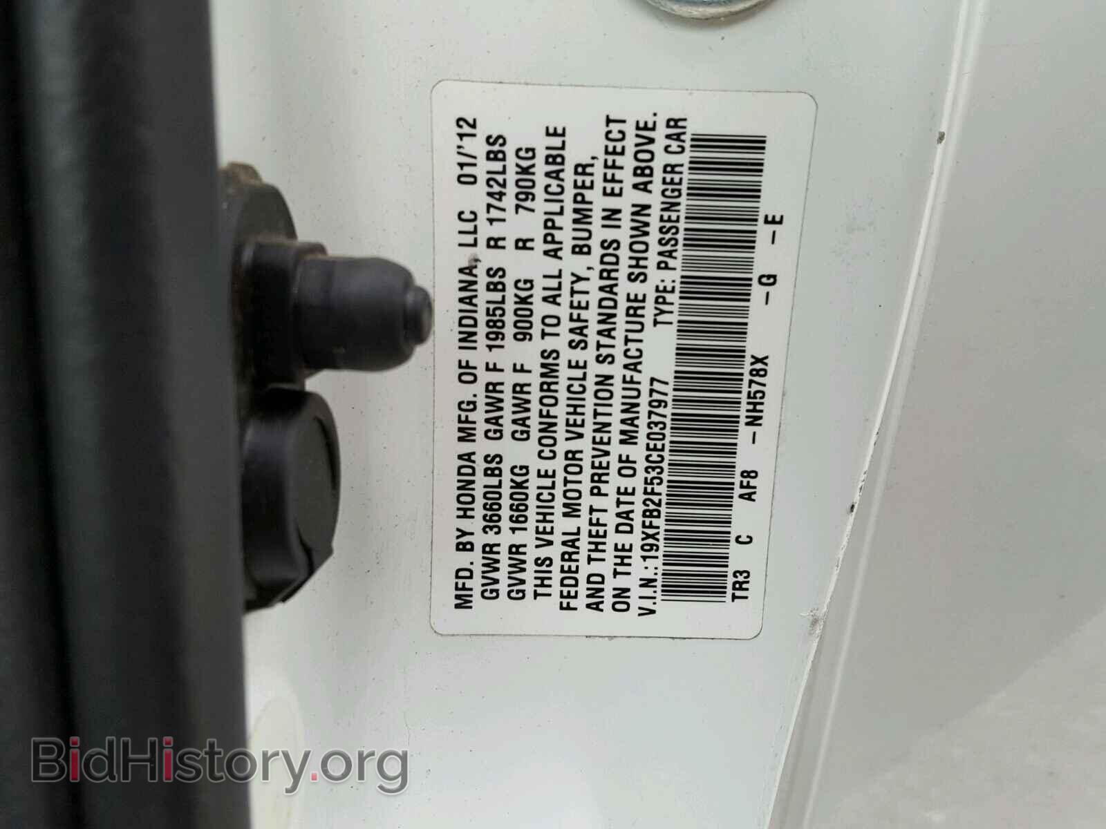 2012 HONDA CIVIC - VIN: 19XFB2F53CE037977 - Photo 10