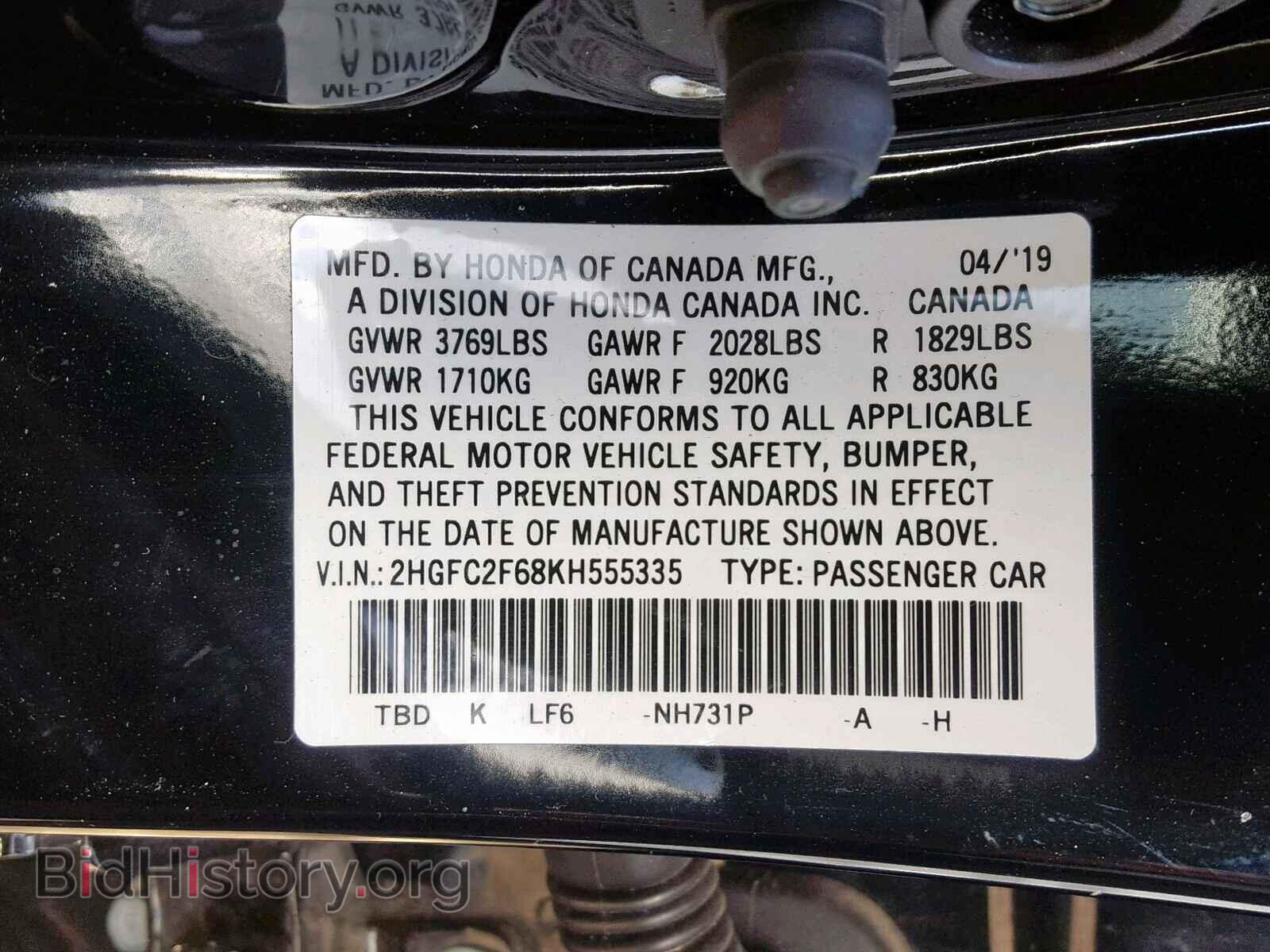 2019 HONDA CIVIC LX - VIN: 2HGFC2F68KH555335 - Фото 10