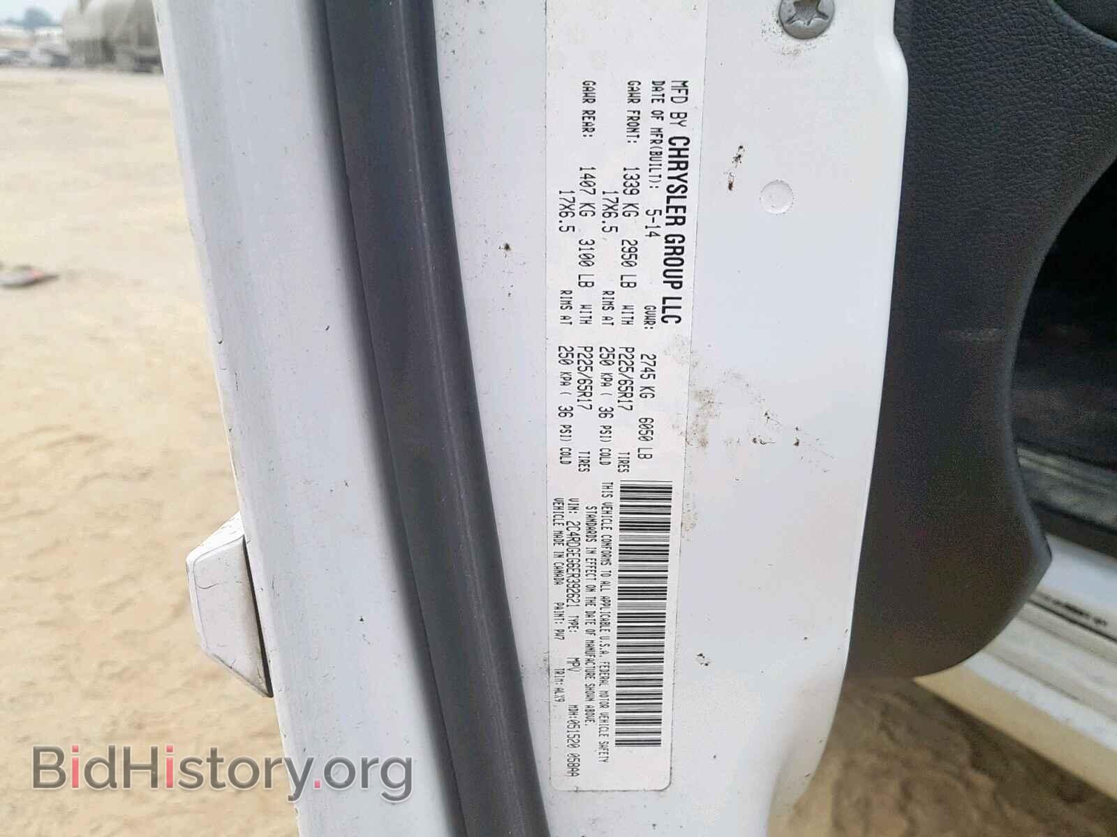 2014 DODGE CARAVAN - VIN: 2C4RDGEG6ER392621 - Photo 10