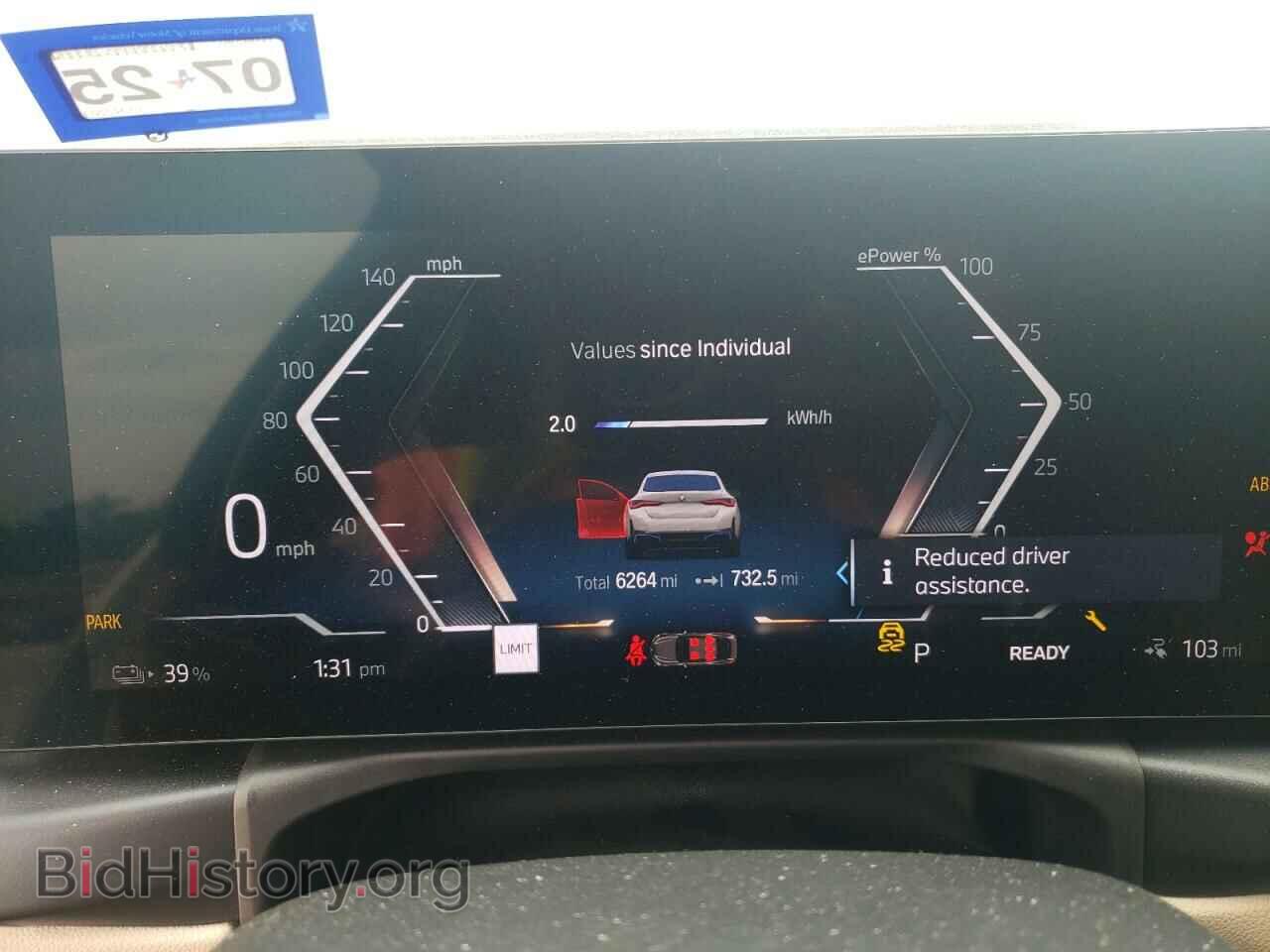 2023 BMW I4 EDRIVE - VIN: WBY43AW05PFR22033 - Фото 9