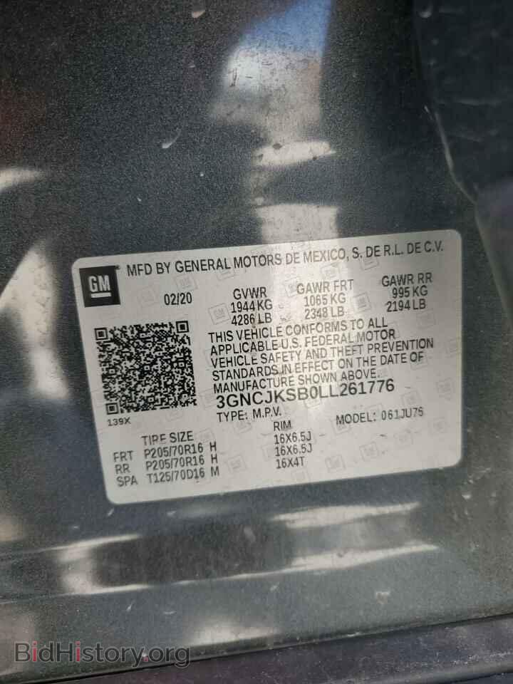 2020 CHEVROLET TRAX - VIN: 3GNCJKSB0LL261776 - Фото 13