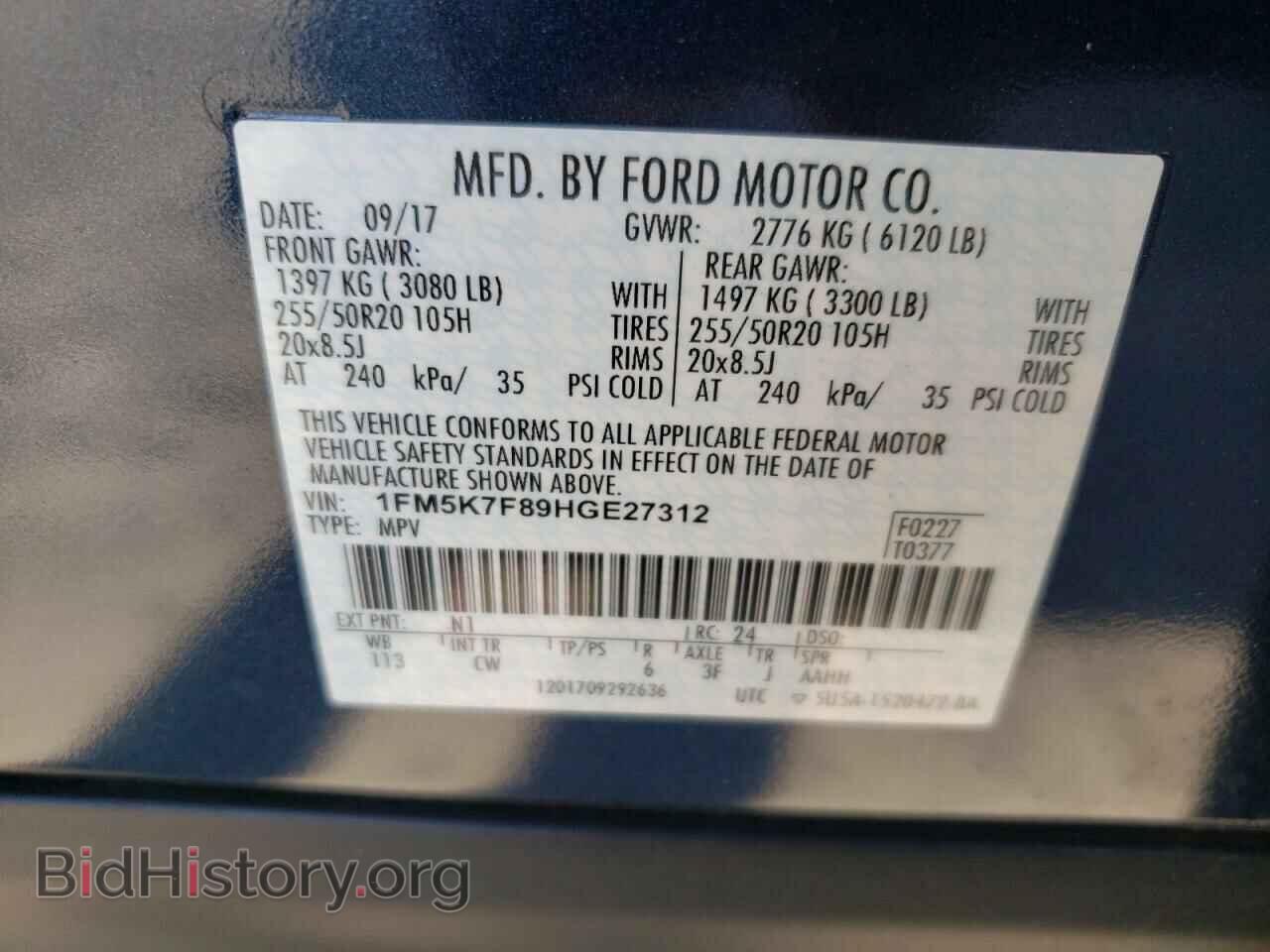 2017 FORD EXPLORER - VIN: 1FM5K7F89HGE27312 - Photo 10