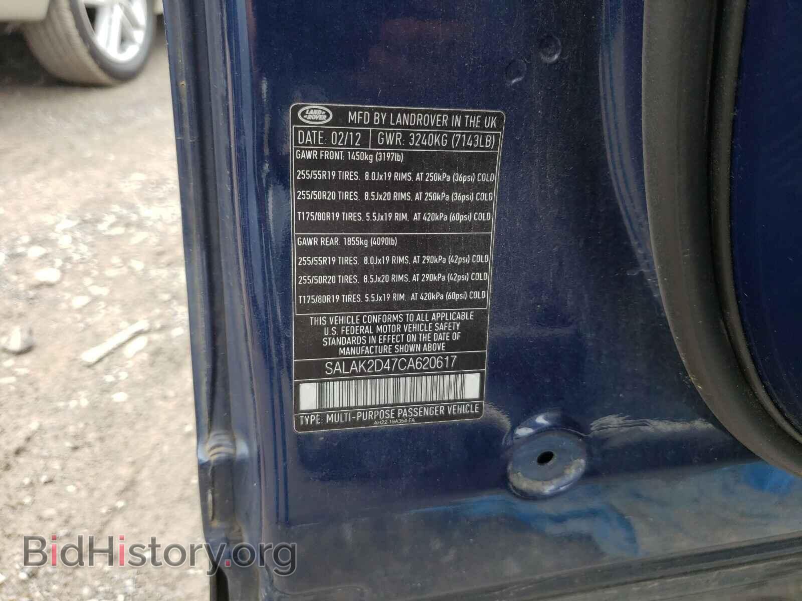 2012 LAND ROVER LR4 - VIN: SALAK2D47CA620617 - Фото 10