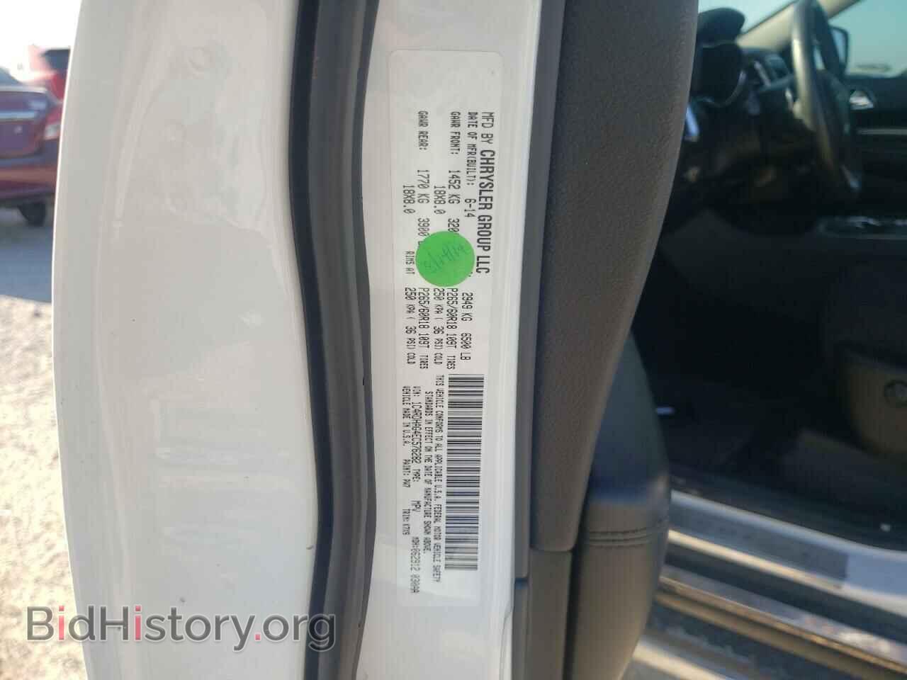 2014 DODGE DURANGO - VIN: 1C4RDHAG4EC576282 - Photo 10