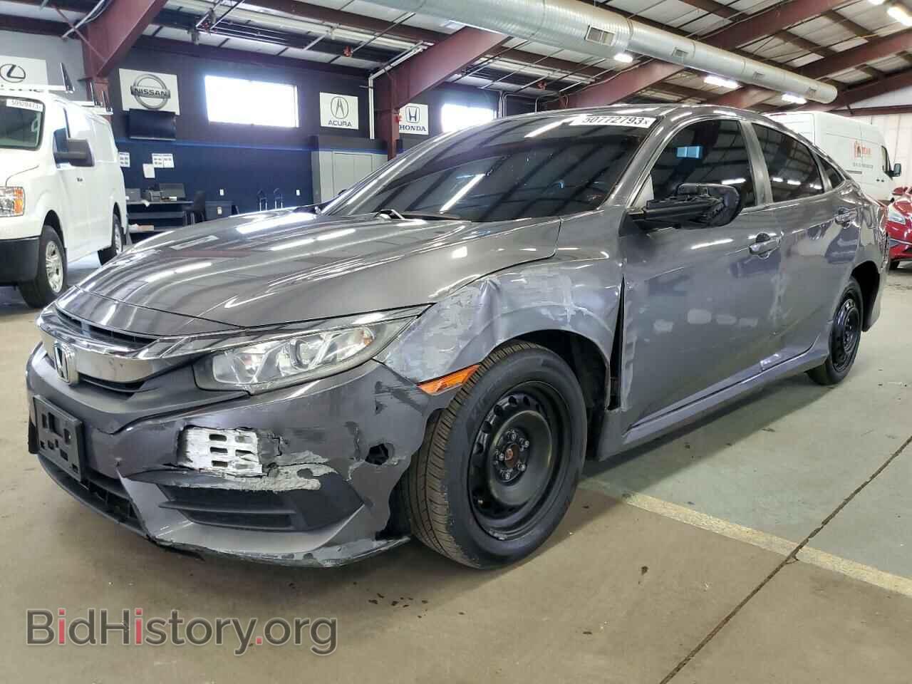 Фотография 2HGFC2F56HH545046 - HONDA CIVIC 2017