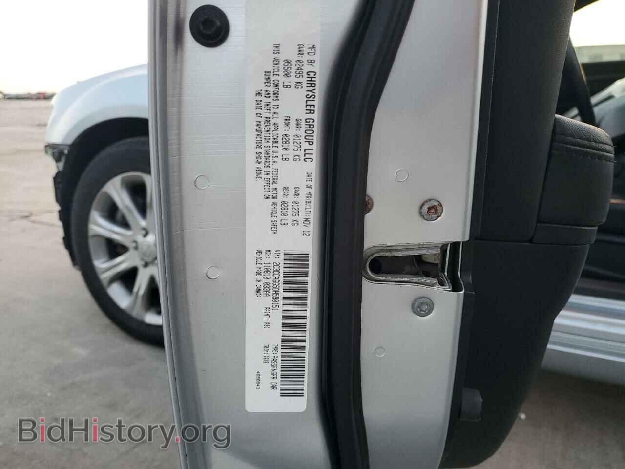 2013 CHRYSLER 300 - VIN: 2C3CCAGG5DH590151 - Фото 13