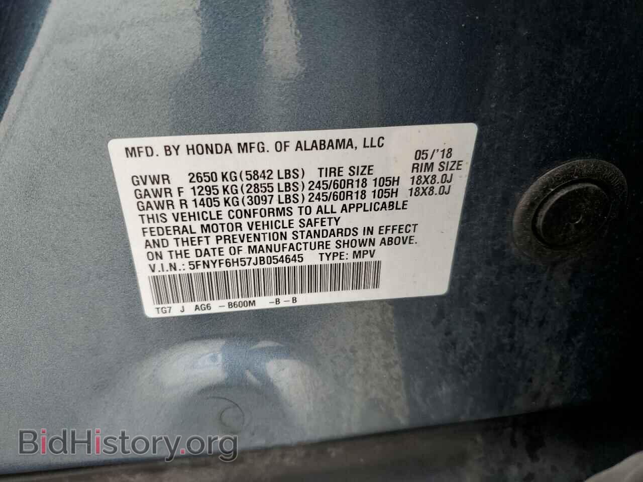 2018 HONDA PILOT - VIN: 5FNYF6H57JB054645 - Фото 15