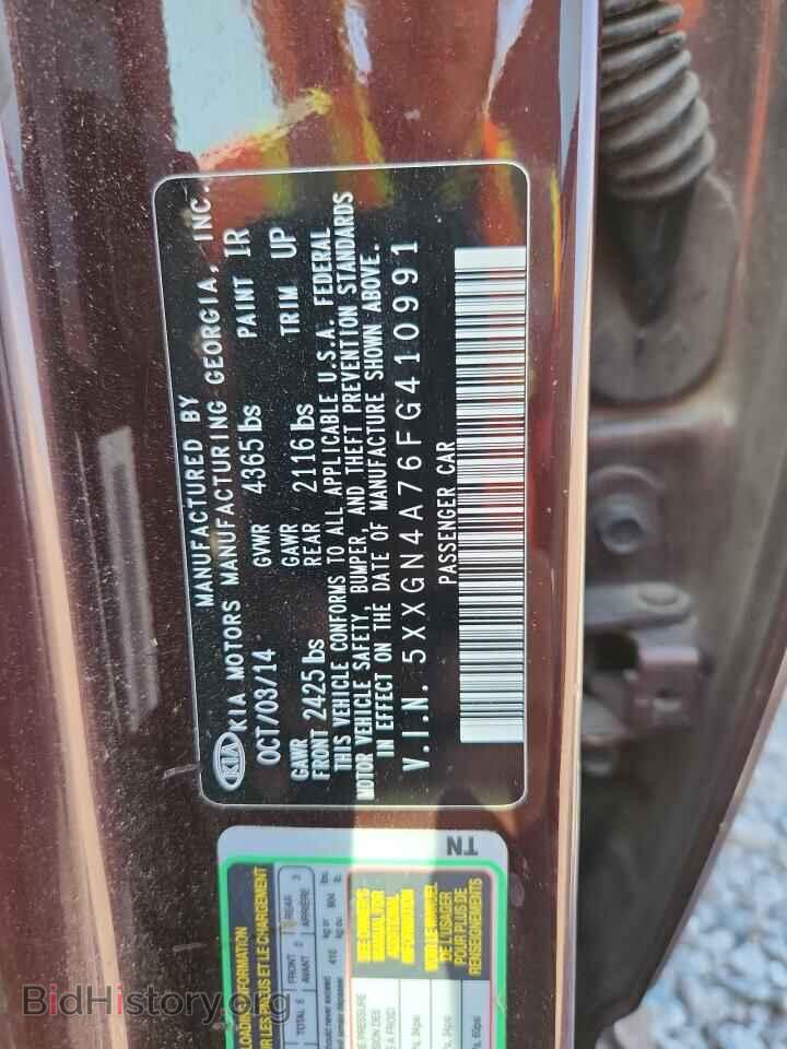 2015 KIA OPTIMA - VIN: 5XXGN4A76FG410991 - Фото 12