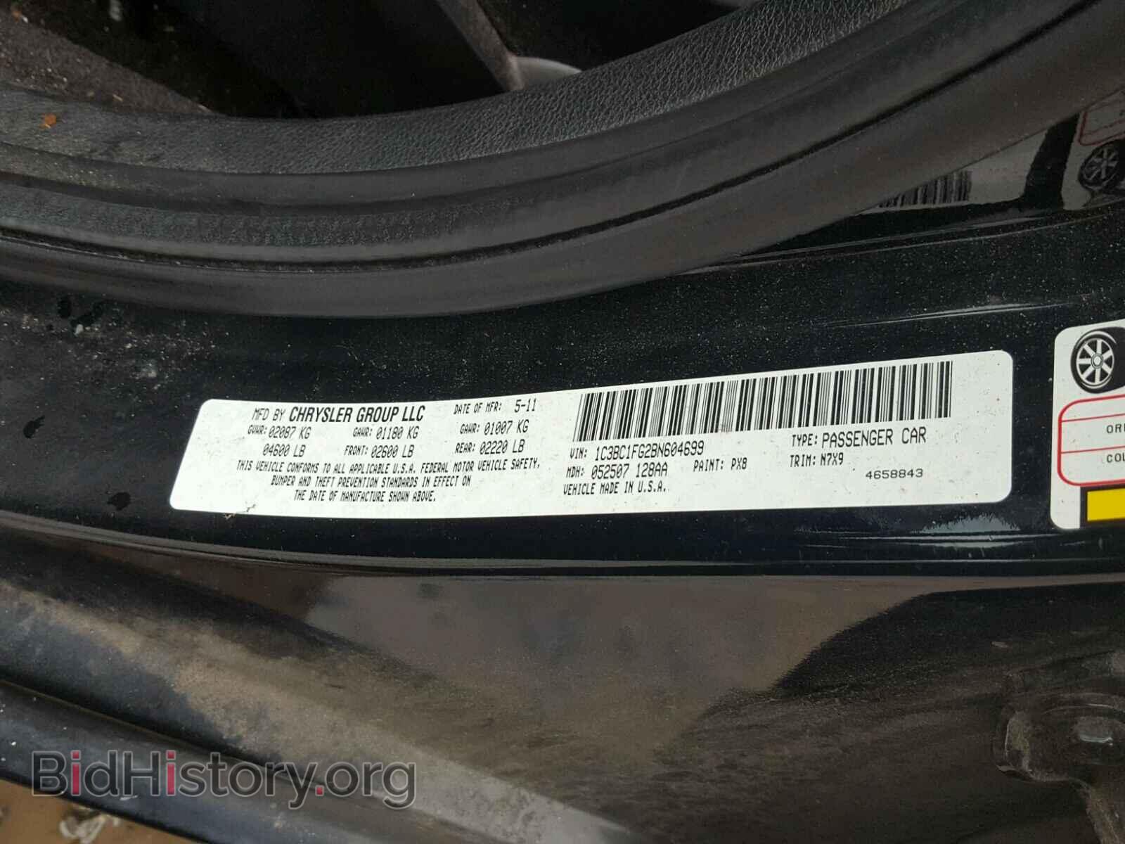 2011 CHRYSLER 200 - VIN: 1C3BC1FG2BN604699 - Фото 10