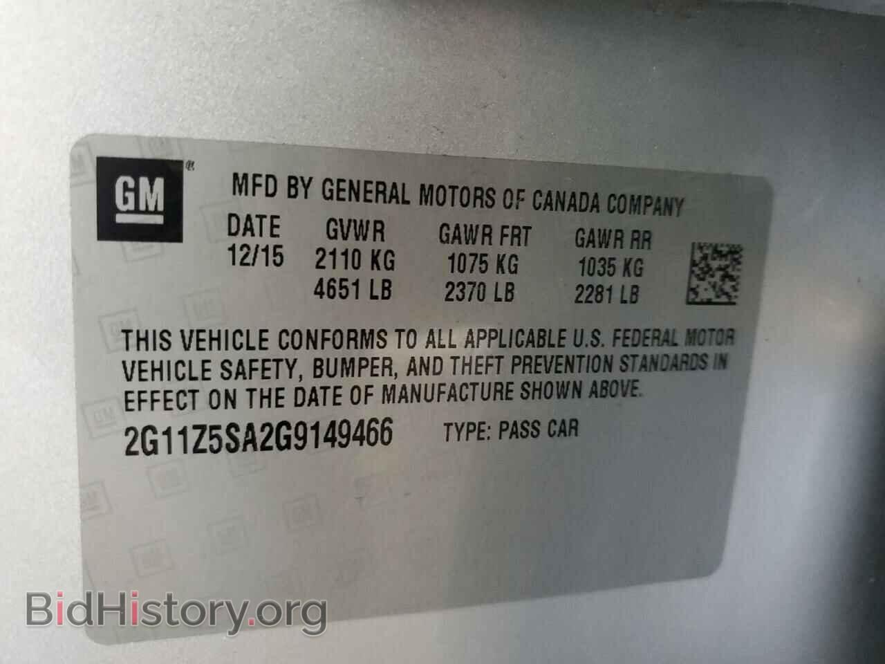 2016 CHEVROLET IMPALA - VIN: 2G11Z5SA2G9149466 - Фото 13