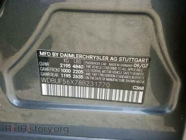 2008 MERCEDES-BENZ E CLASS - VIN: WDBUF56X78B231770 - Фото 10