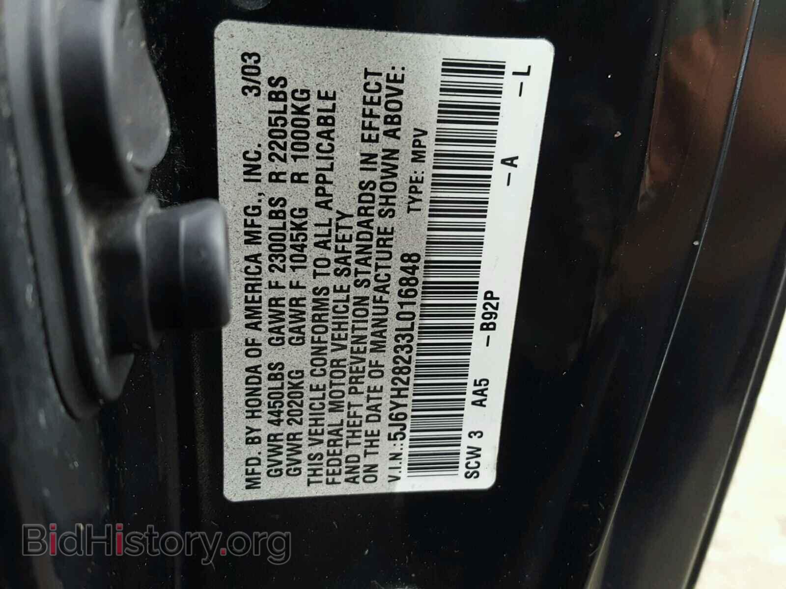 2003 HONDA ELEMENT - VIN: 5J6YH28233L016848 - Фото 10