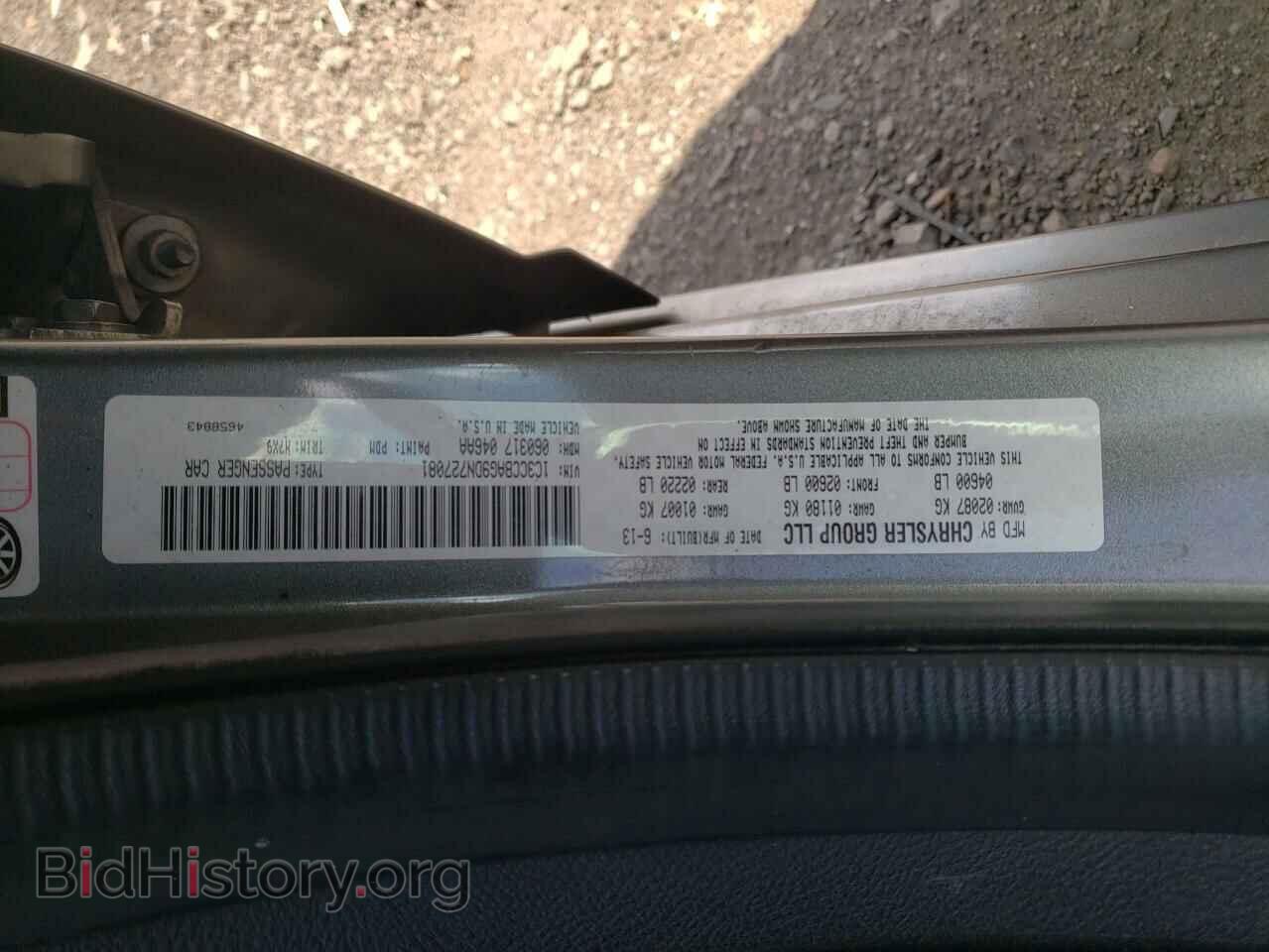 2013 CHRYSLER 200 - VIN: 1C3CCBAG9DN727081 - Photo 12