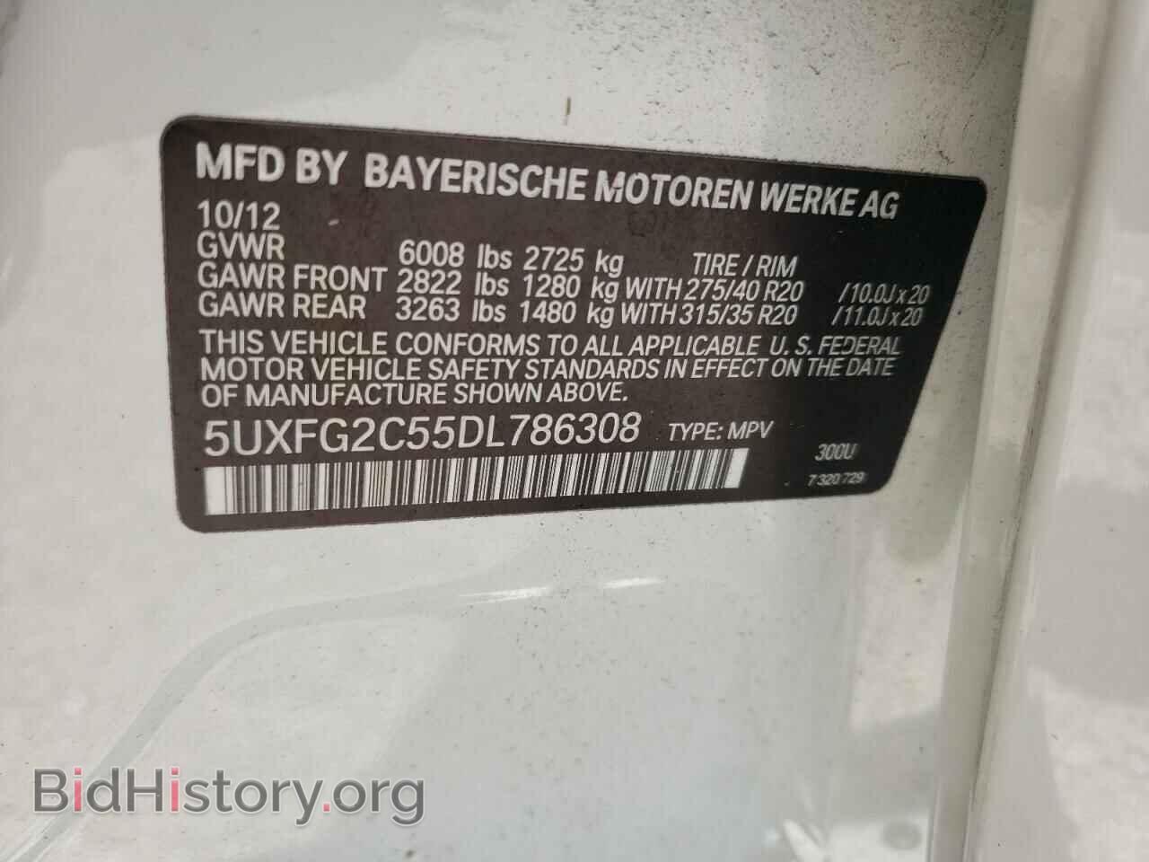 2013 BMW X6 - VIN: 5UXFG2C55DL786308 - Фото 10
