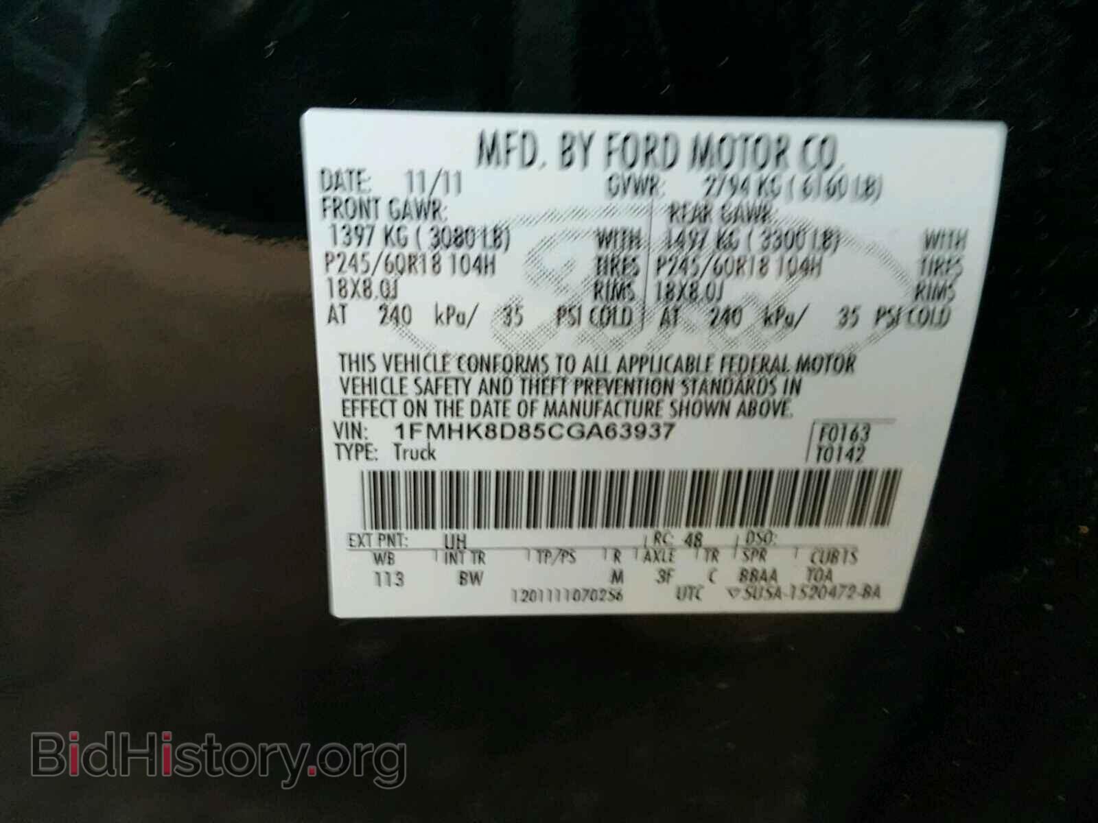 2012 FORD EXPLORER - VIN: 1FMHK8D85CGA63937 - Фото 10