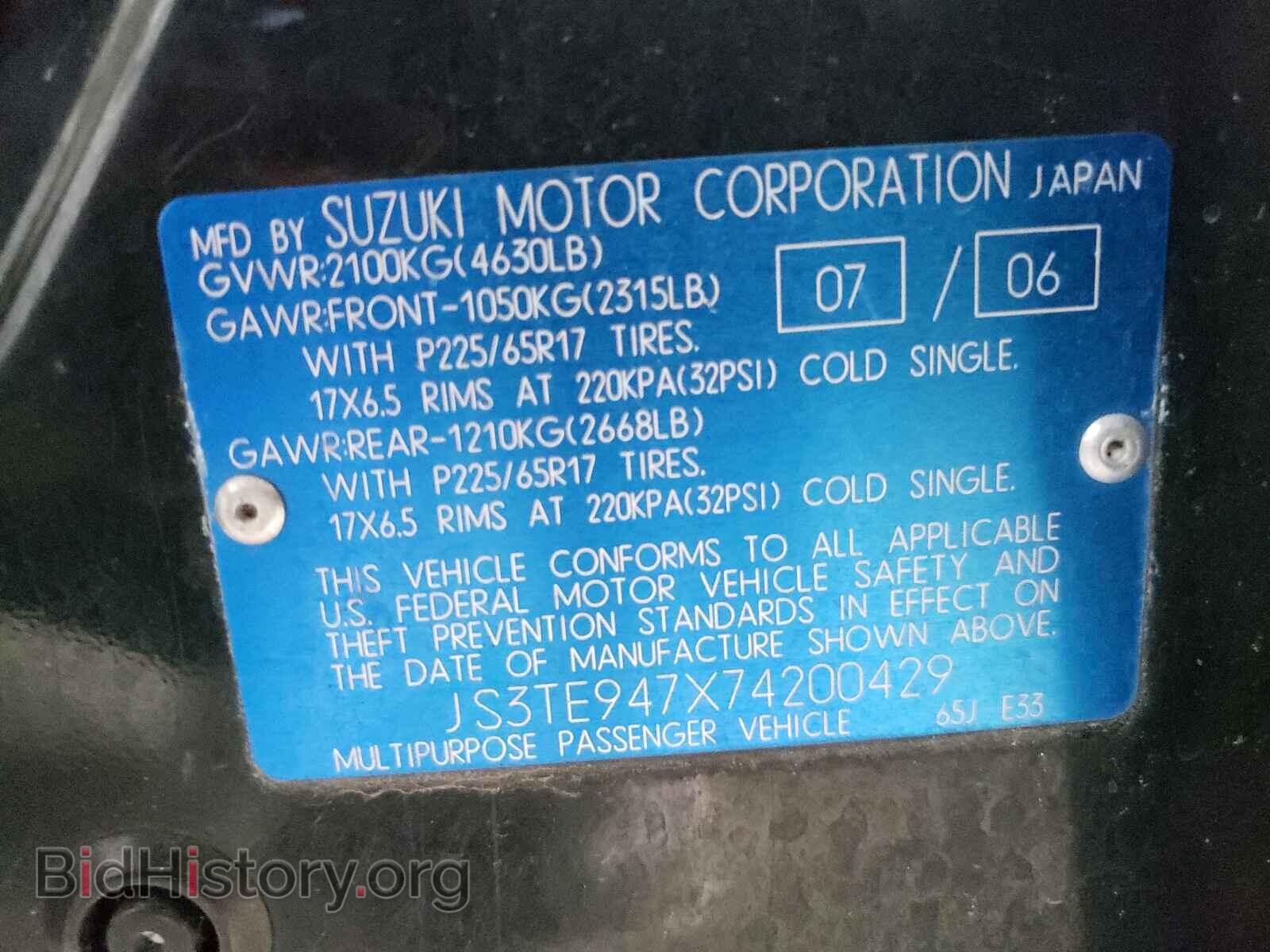 2007 SUZUKI GR VITARA - VIN: JS3TE947X74200429 - Фото 10