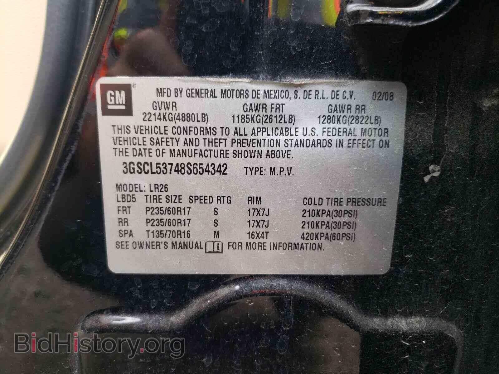 2008 SATURN VUE - VIN: 3GSCL53748S654342 - Фото 10
