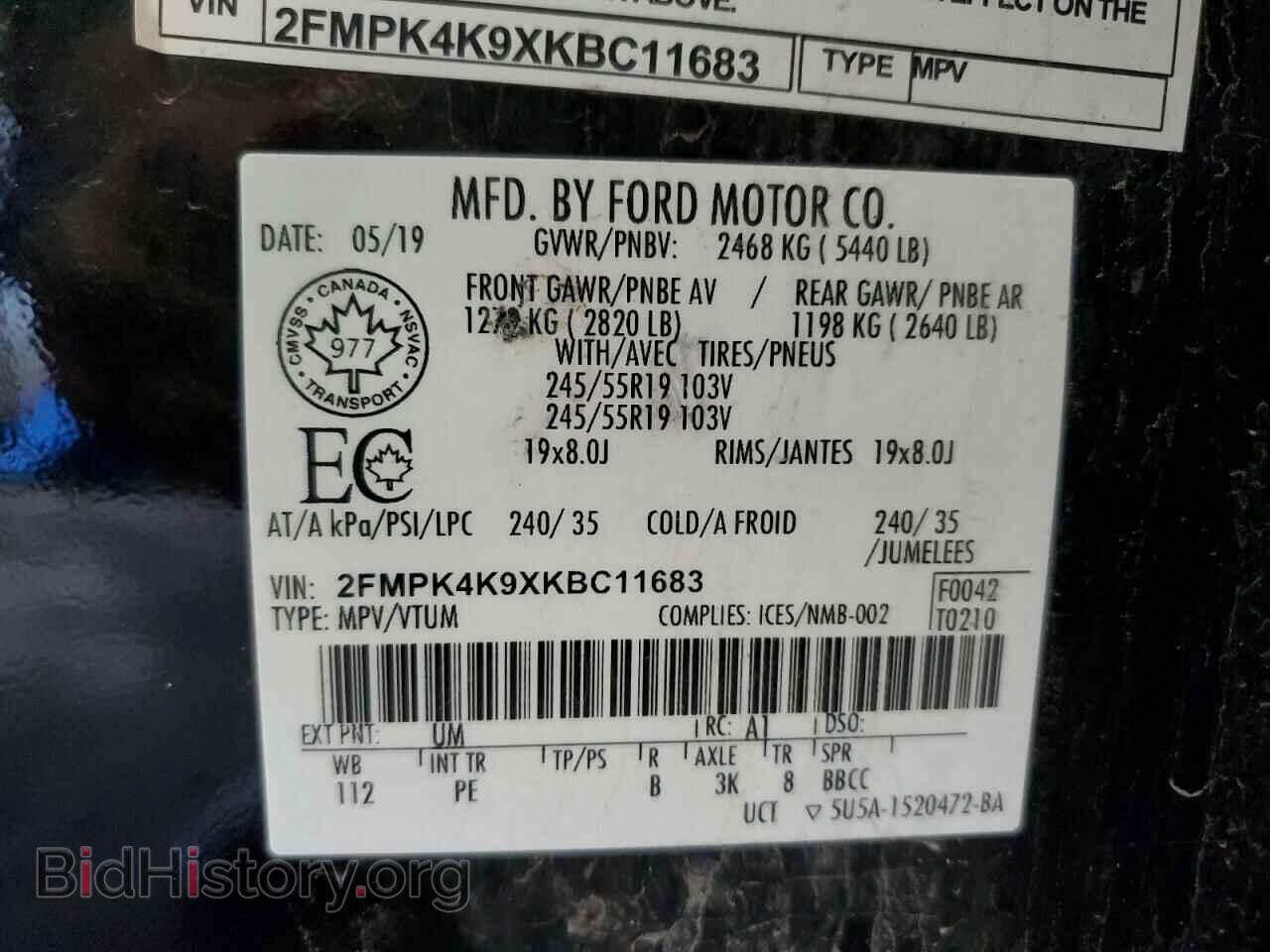 2019 FORD EDGE - VIN: 2FMPK4K9XKBC11683 - Фото 15