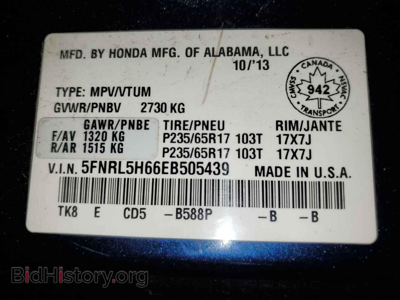 2014 HONDA All Models - VIN: 5FNRL5H66EB505439 - Фото 14