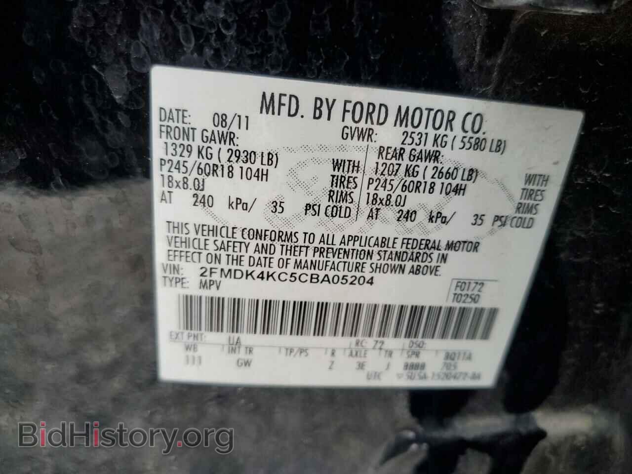 2012 FORD EDGE - VIN: 2FMDK4KC5CBA05204 - Фото 13