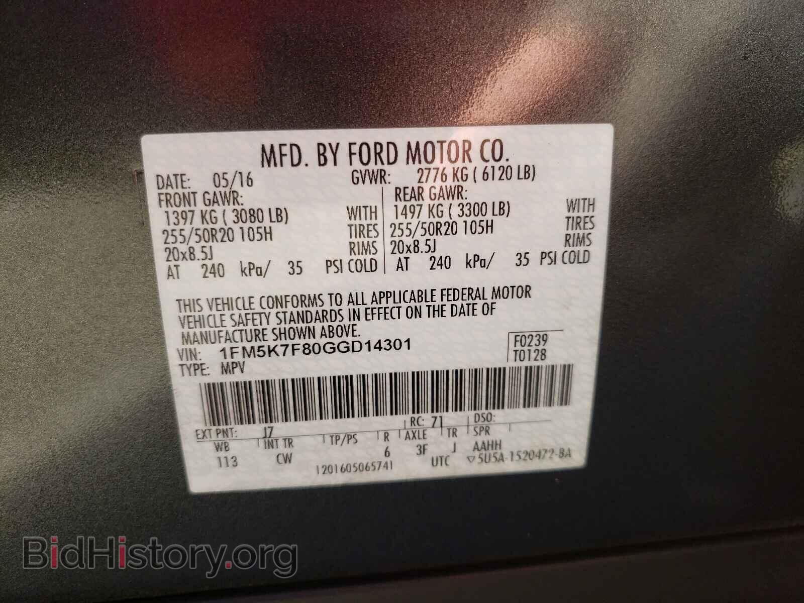 2016 FORD EXPLORER - VIN: 1FM5K7F80GGD14301 - Photo 10
