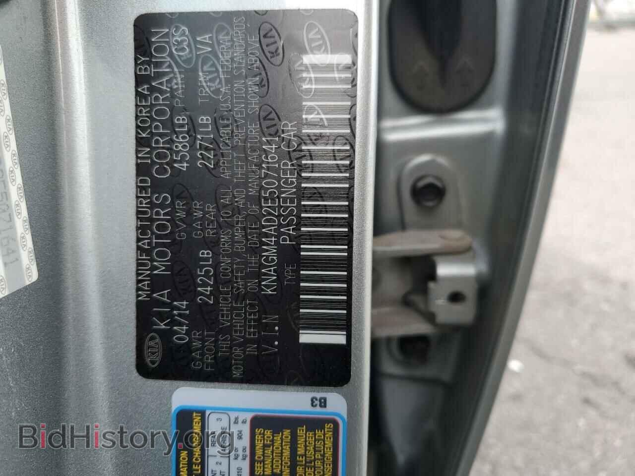 2014 KIA OPTIMA - VIN: KNAGM4AD2E5071641 - Фото 13