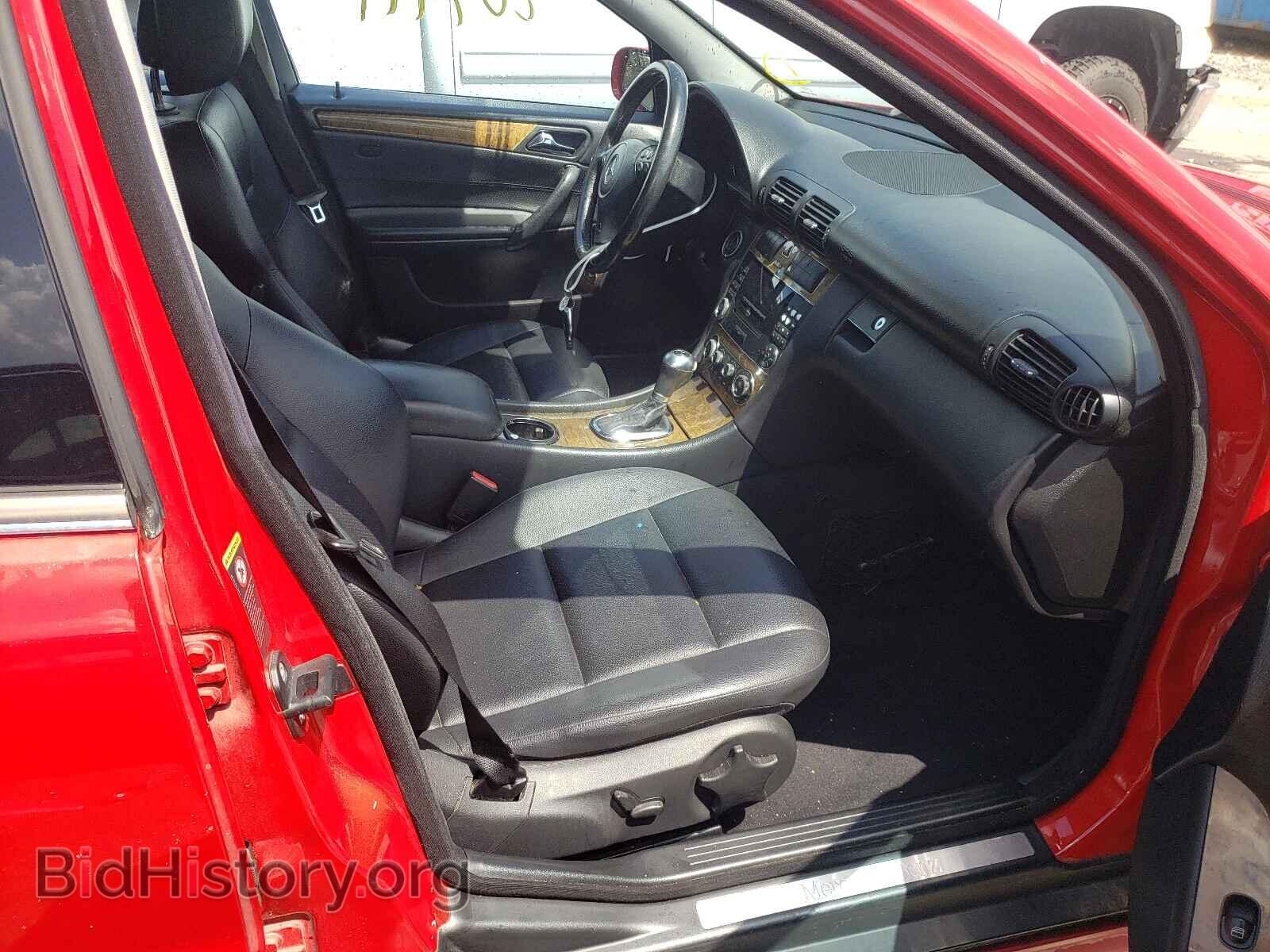 2007 MERCEDES-BENZ C-CLASS - VIN: WDBRF52H37A956954 - Фото 5