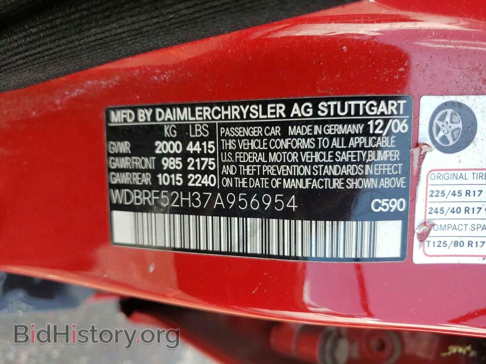 2007 MERCEDES-BENZ C-CLASS - VIN: WDBRF52H37A956954 - Фото 10