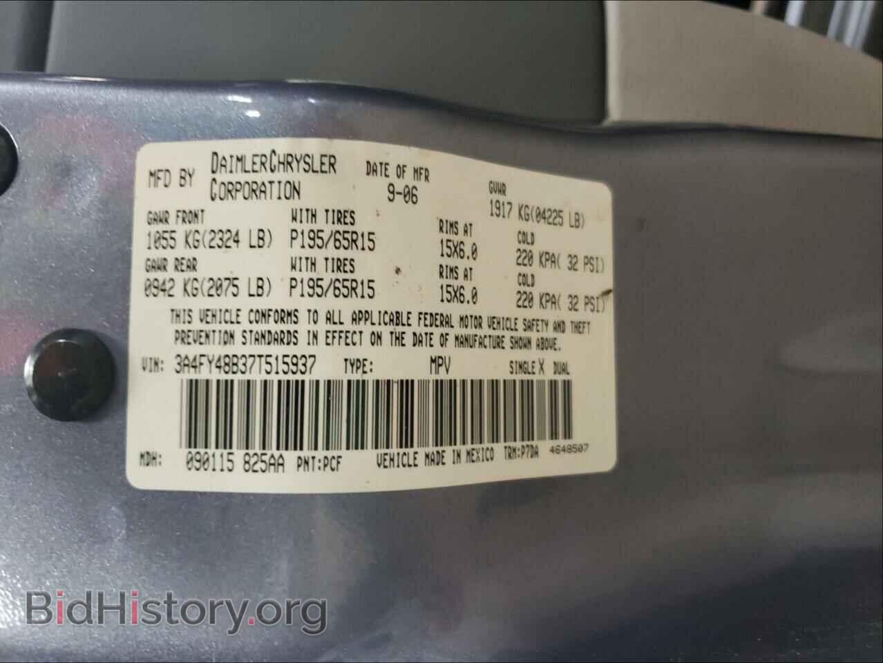 2007 CHRYSLER PT CRUISER - VIN: 3A4FY48B37T515937 - Фото 10