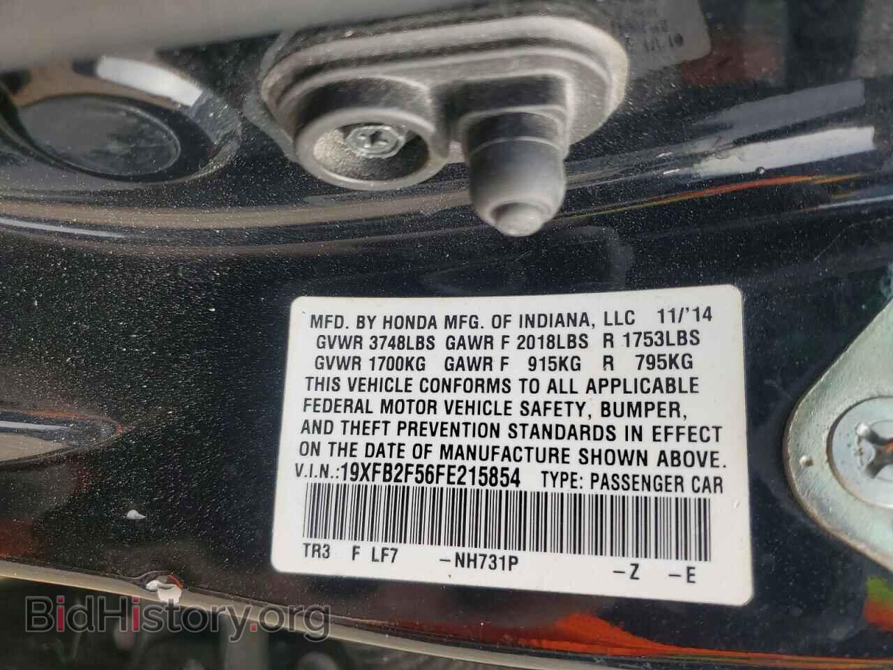 2015 HONDA CIVIC - VIN: 19XFB2F56FE215854 - Фото 12