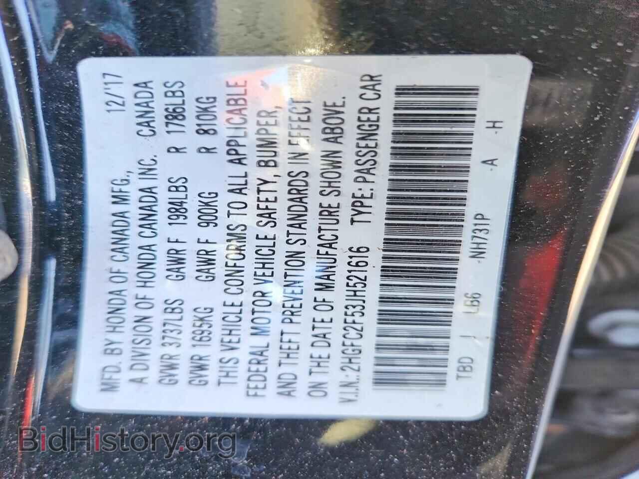 2018 HONDA CIVIC - VIN: 2HGFC2F53JH521616 - Фото 12