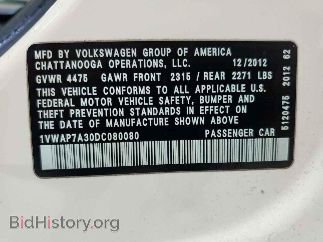 2013 VOLKSWAGEN PASSAT - VIN: 1VWAP7A30DC080080 - Фото 13