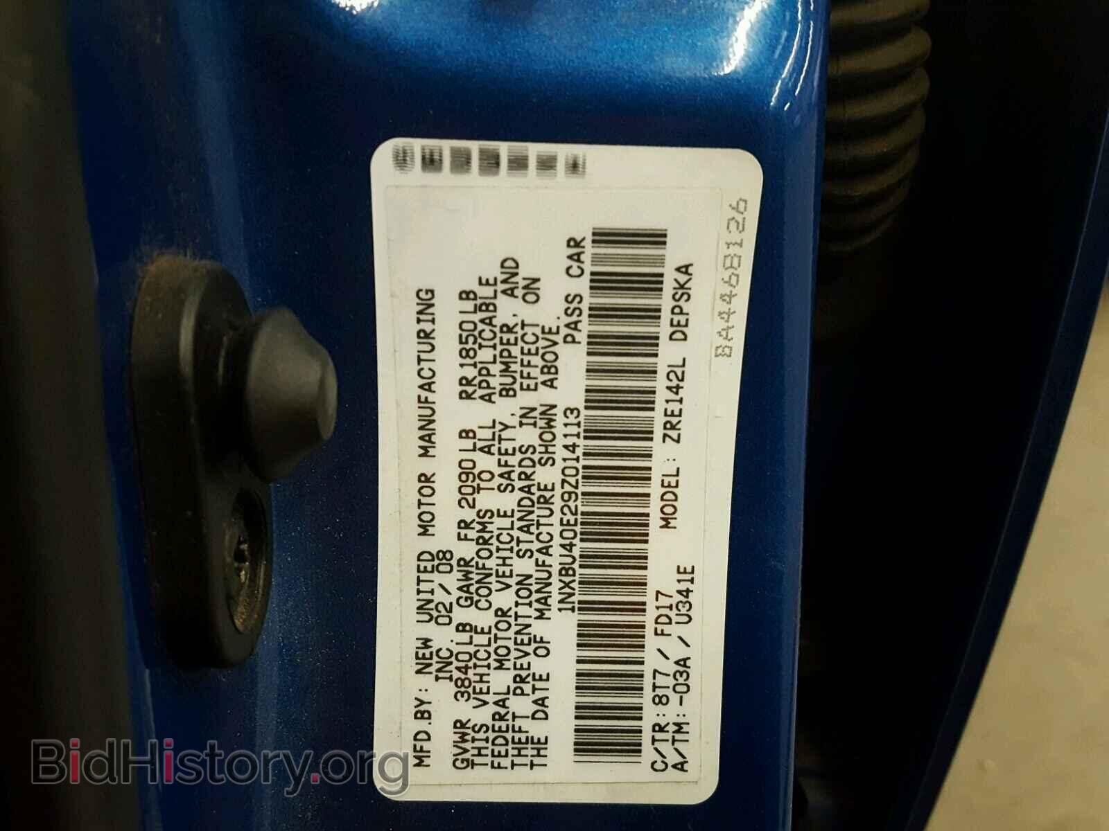 2009 TOYOTA COROLLA BA - VIN: 1NXBU40E29Z014113 - Фото 10