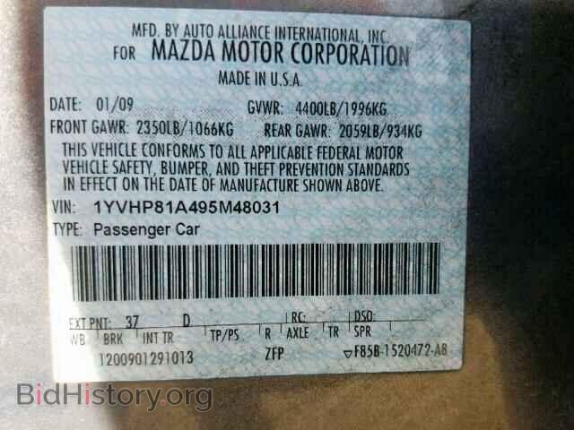 2009 MAZDA 6 - VIN: 1YVHP81A495M48031 - Фото 10
