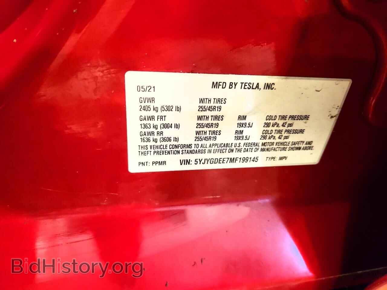 2021 TESLA MODEL Y - VIN: 5YJYGDEE7MF199145 - Photo 13