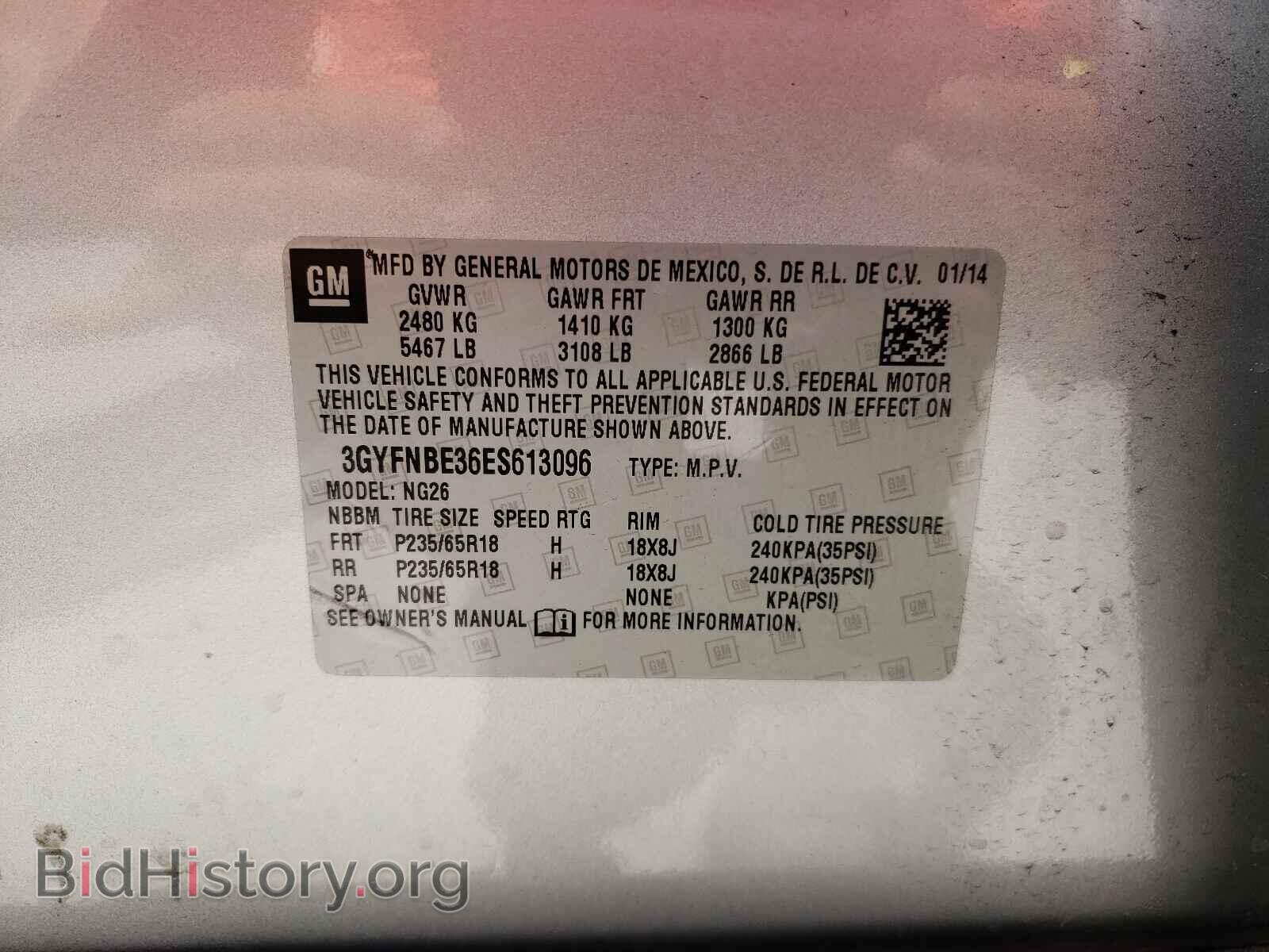 2014 CADILLAC SRX - VIN: 3GYFNBE36ES613096 - Фото 10