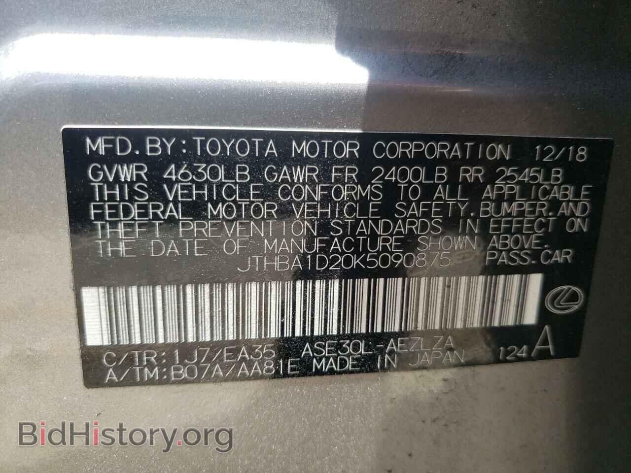 2019 LEXUS IS - VIN: JTHBA1D20K5090875 - Фото 10