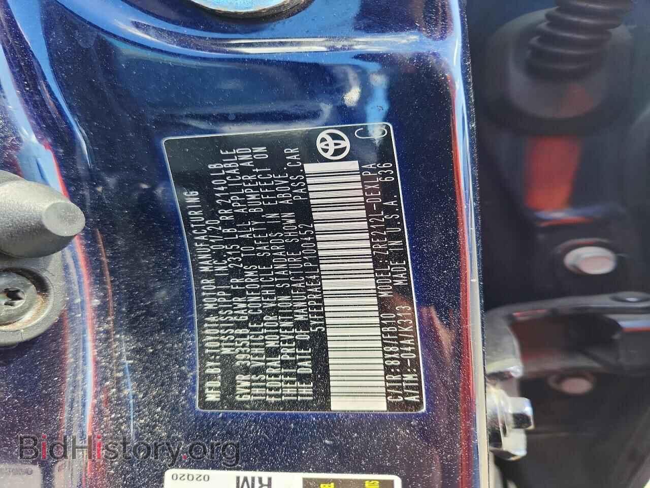 2020 TOYOTA COROLLA - VIN: 5YFEPRAE4LP100452 - Фото 13