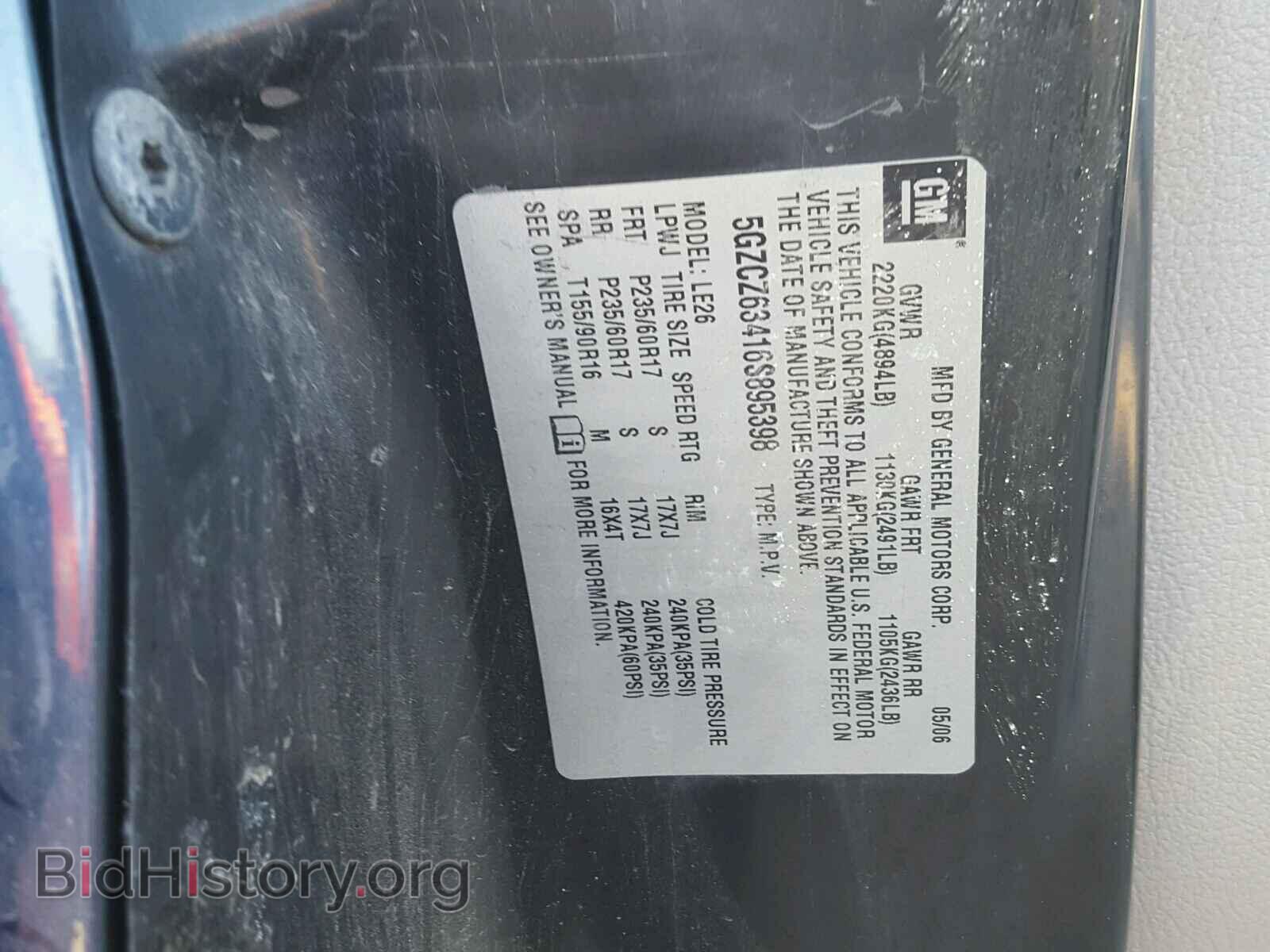 2006 SATURN VUE - VIN: 5GZCZ63416S895398 - Фото 10