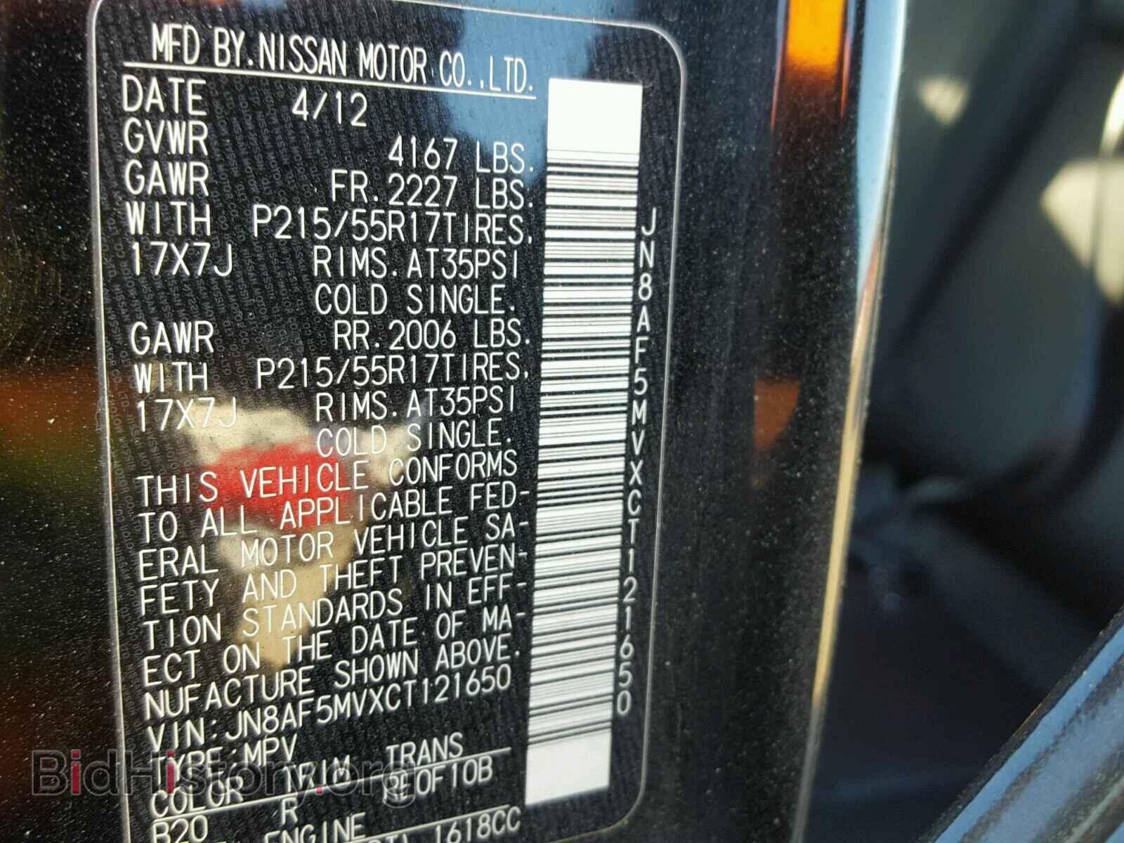 2012 NISSAN JUKE - VIN: JN8AF5MVXCT121650 - Фото 10