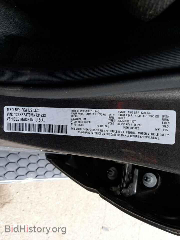 2021 RAM 1500 - VIN: 1C6SRFJT0MN731733 - Фото 10