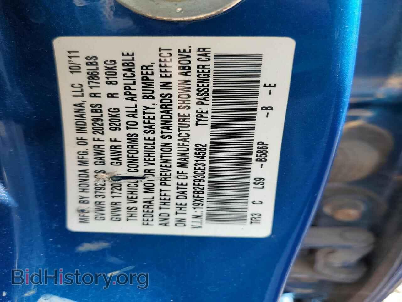 2012 HONDA CIVIC - VIN: 19XFB2F93CE314582 - Фото 12