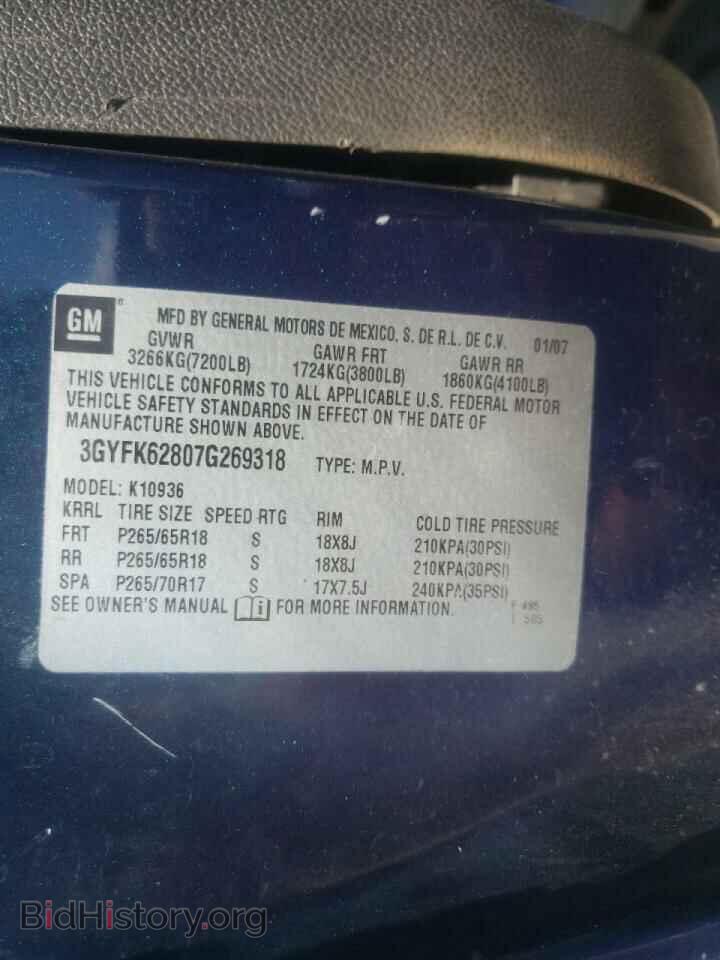 2007 CADILLAC ESCALADE - VIN: 3GYFK62807G269318 - Фото 10
