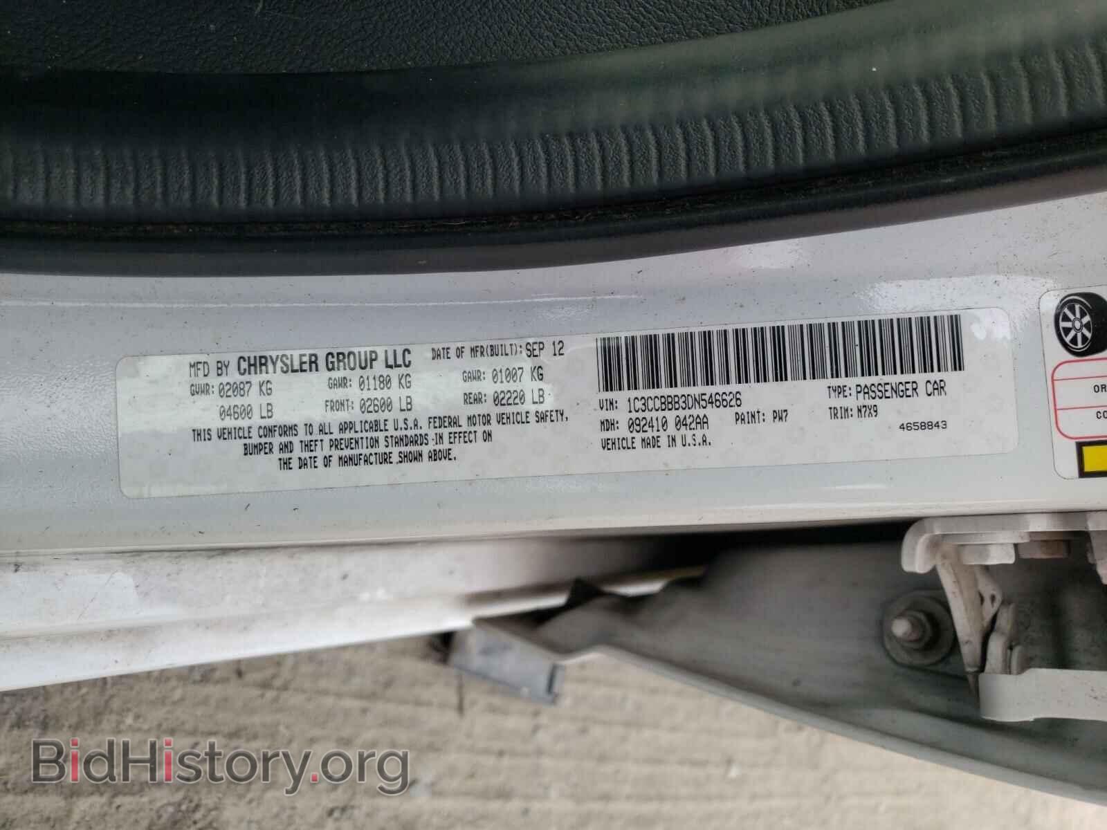 2013 CHRYSLER 200 - VIN: 1C3CCBBB3DN546626 - Фото 10