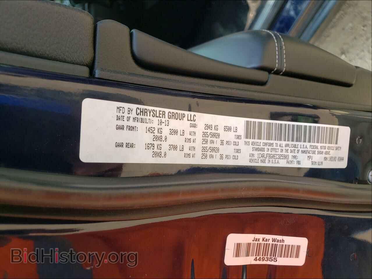 2014 JEEP CHEROKEE - VIN: 1C4RJFBG0EC325903 - Фото 10